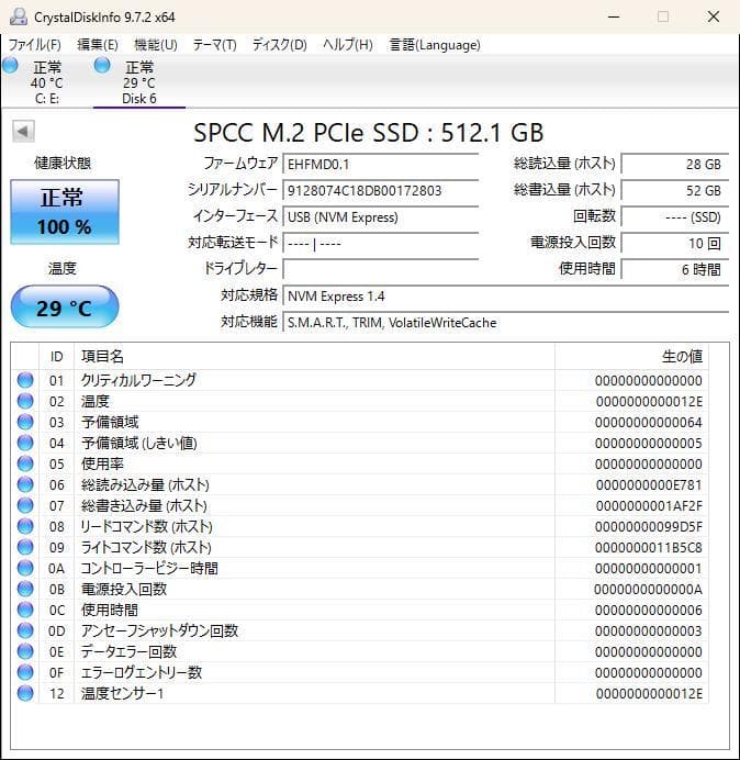 使用時間6時間】SP M.2 PCIe NVMe SSD 512GB ①