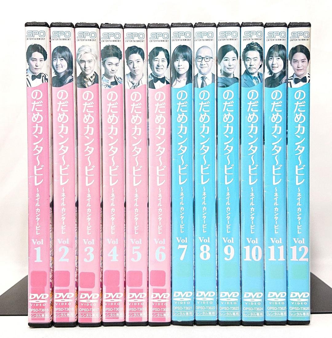 のだめカンタービレ ネイル・カンタービレ【DVD】全12巻 セット - メルカリ