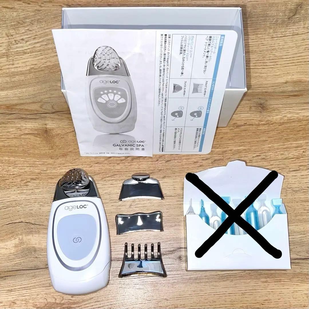 ageLOC®︎ Nu Skin ニュースキン 美顔器 genLOC Me（ジェンロックミー）製品特長ムービー＜本編＞｜美容機器