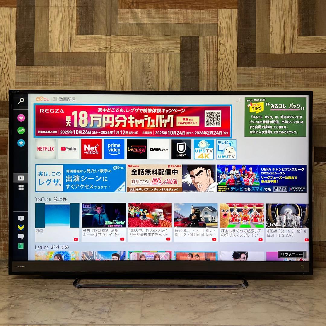 即日受渡❣️全国送料込東芝50型4K液晶テレビ3チューナー精細感ある高画質 TOSHIBA（東芝） テレビ 50型 液晶テレビ TVS REGZA レグザ 50インチ