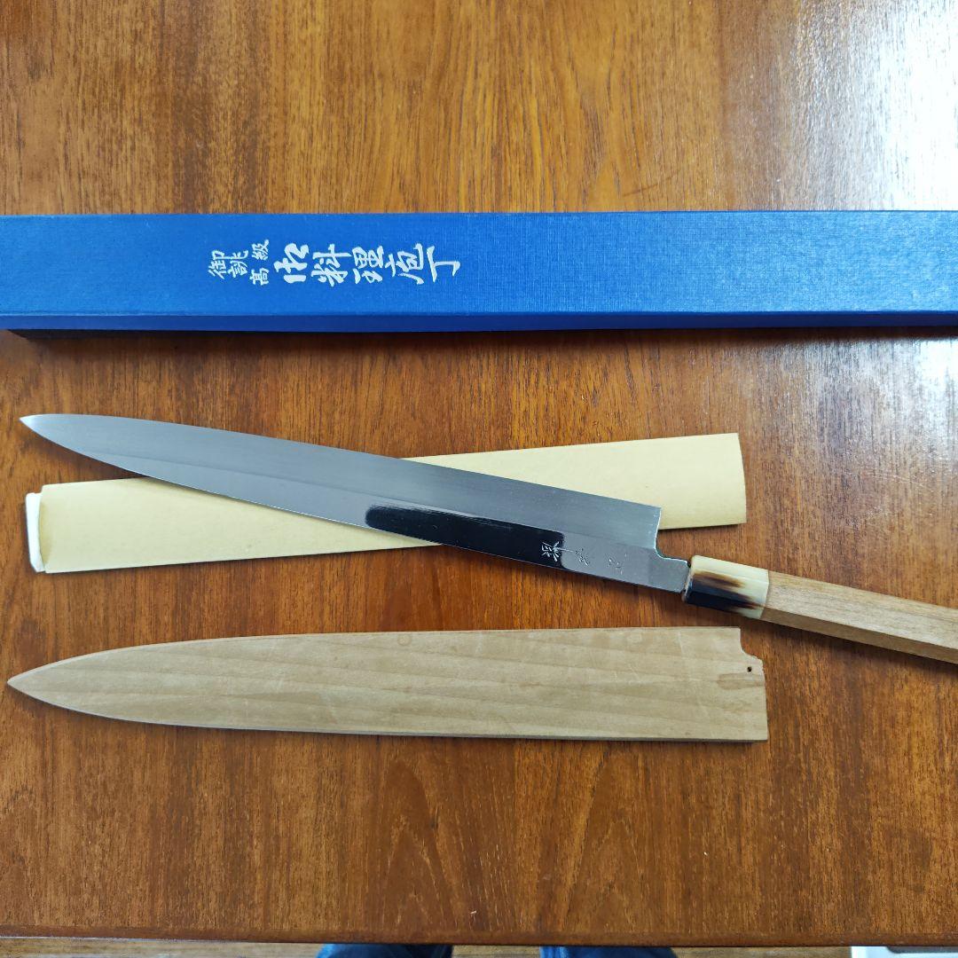 堺味正白銅本焼き柳刃包丁、鞘付き 堺 孝行 真打 水本焼 白ニ鋼 鏡面仕上げ 切付柳刃包丁 300mm 鞘付き