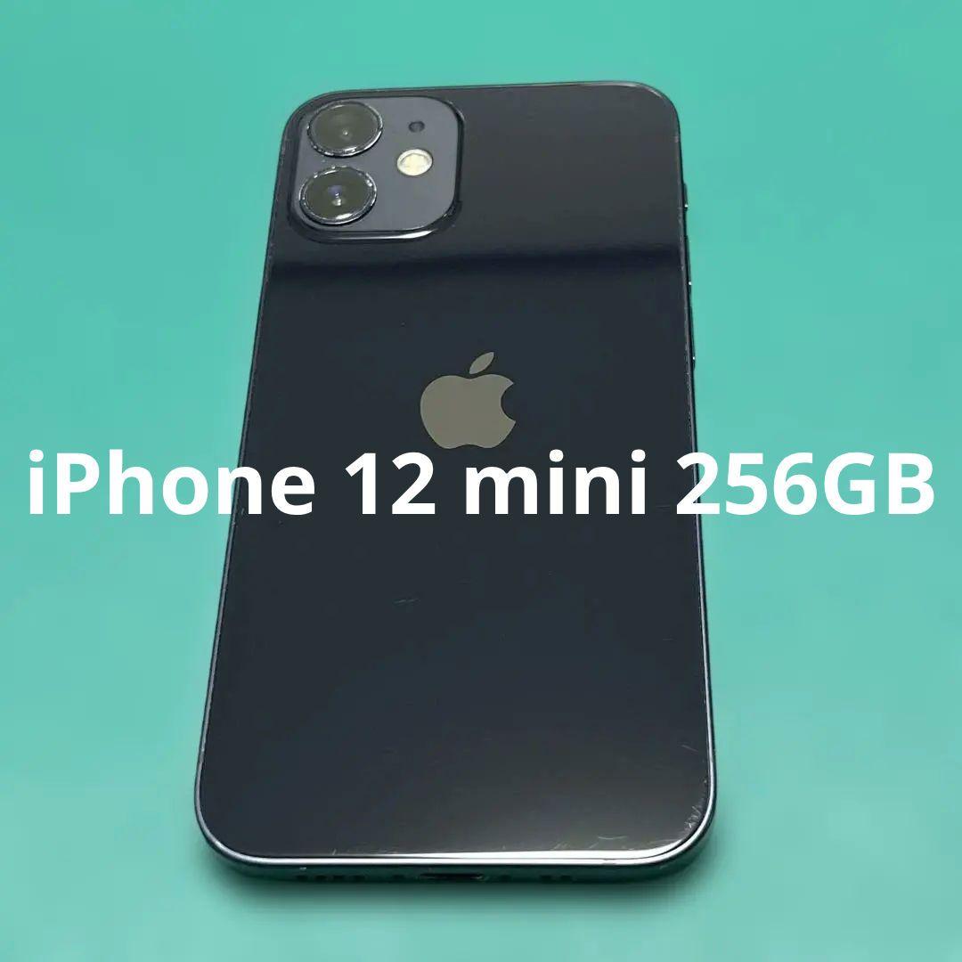 【美品】iPhone 12 mini ブラック 256GB 13 楽天市場】【中古】iPhone 12 mini 64GB 128GB 256GB ブラック