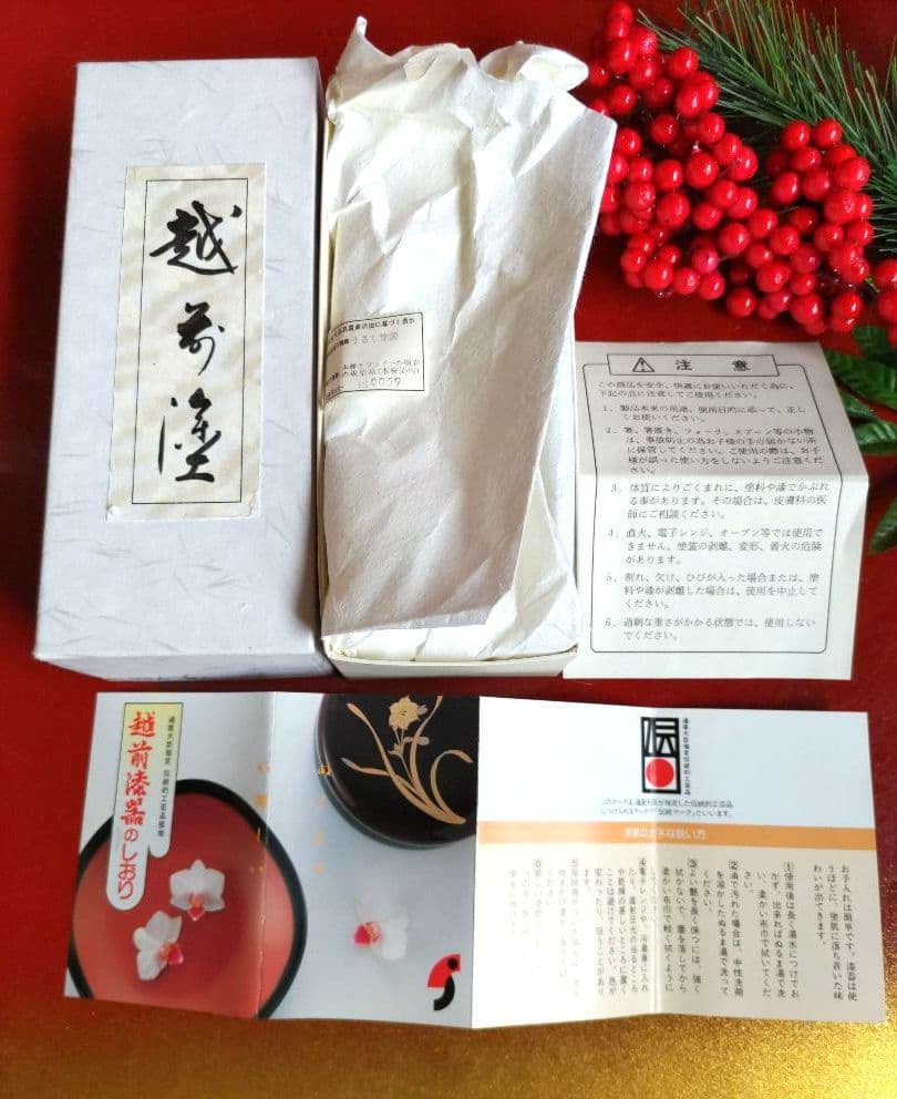 新品 越前漆器 伝統工芸品おしぼり受け5枚 うるし塗り木乾 綿おしぼり