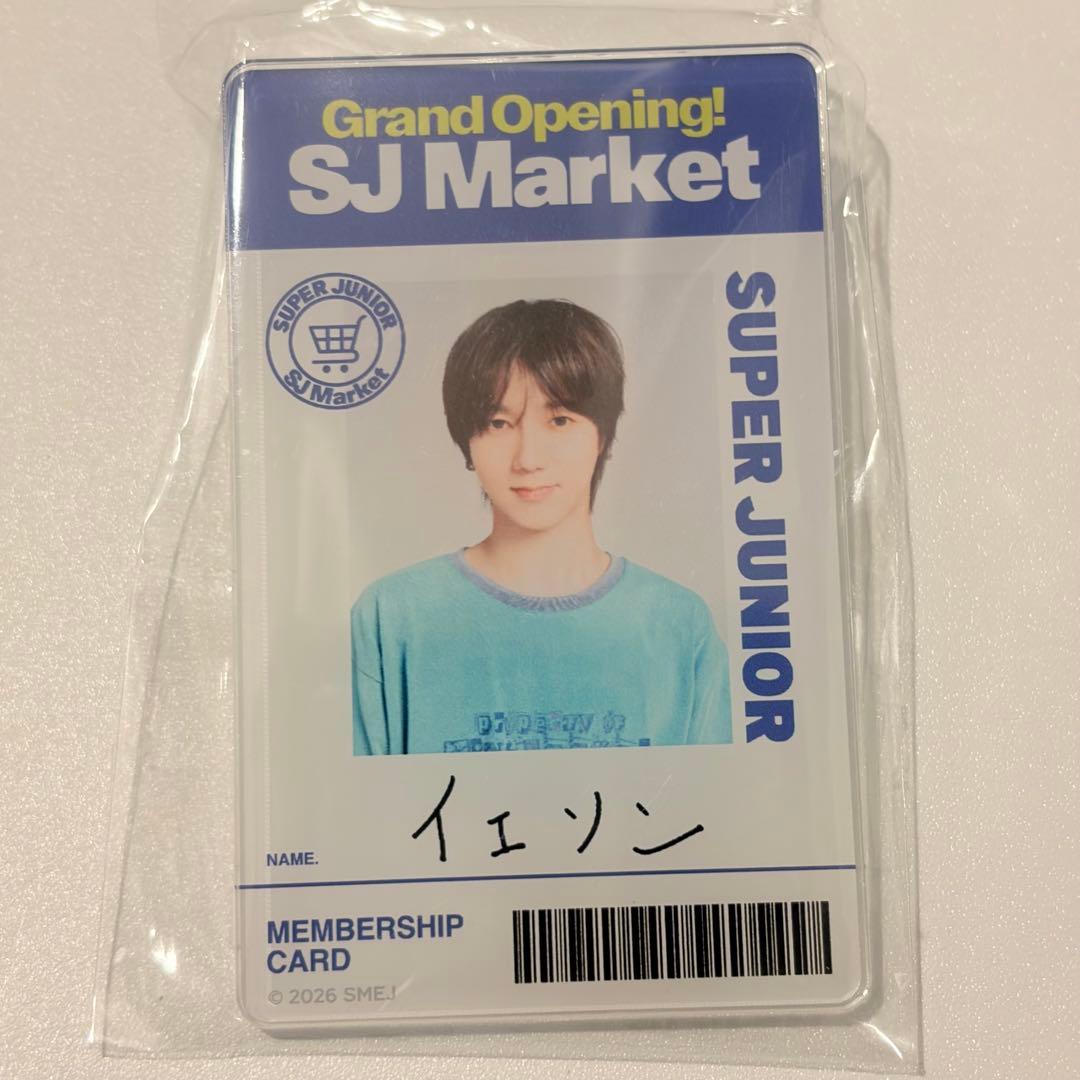 SUPERJUNIOR SJ MARKET ネームプレート 新品未開封 イェソン - メルカリ