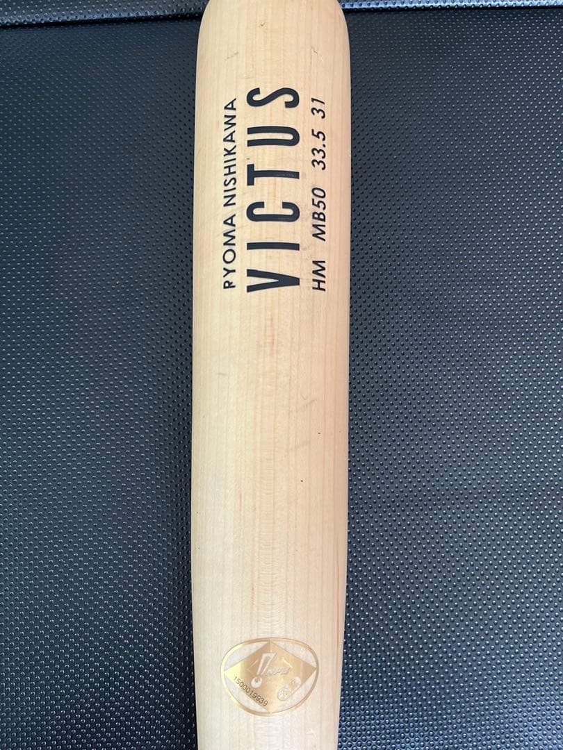 オリックスバファローズ 西川龍馬 #7 バット NPBマーク 支給品 実使用