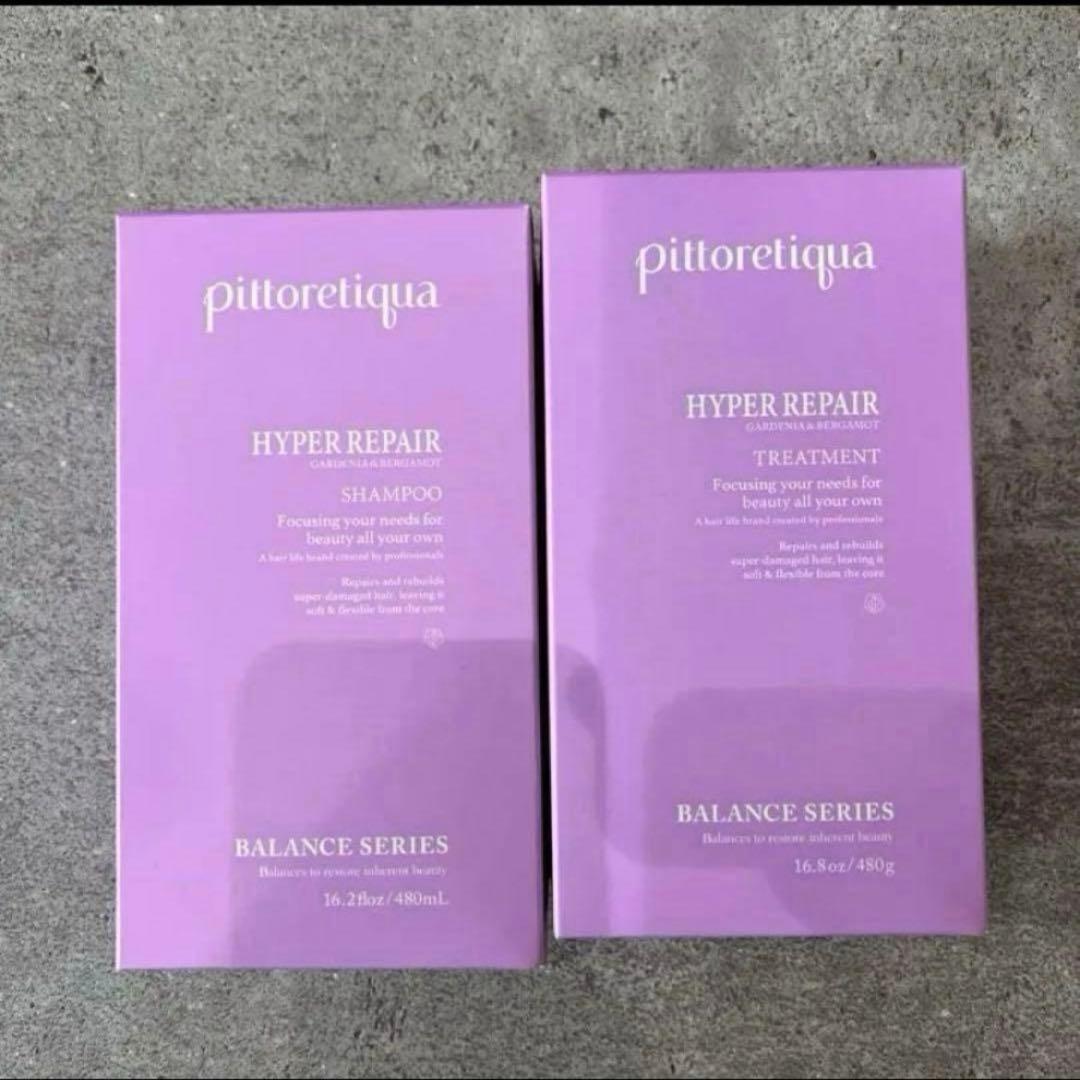 ピトレティカ ハイパーリペア シャンプートリートメント - メルカリ