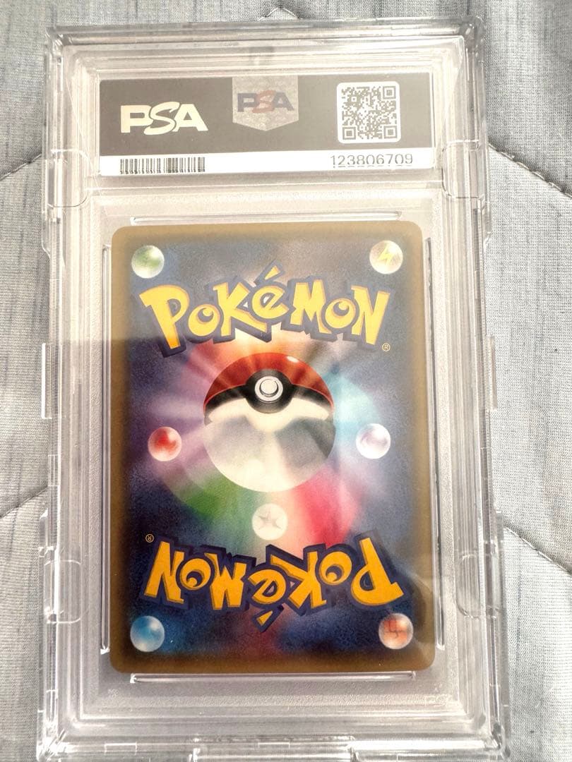 PSA10】ブースターEX CP3 ポケキュンコレクション 007/032 - メルカリ