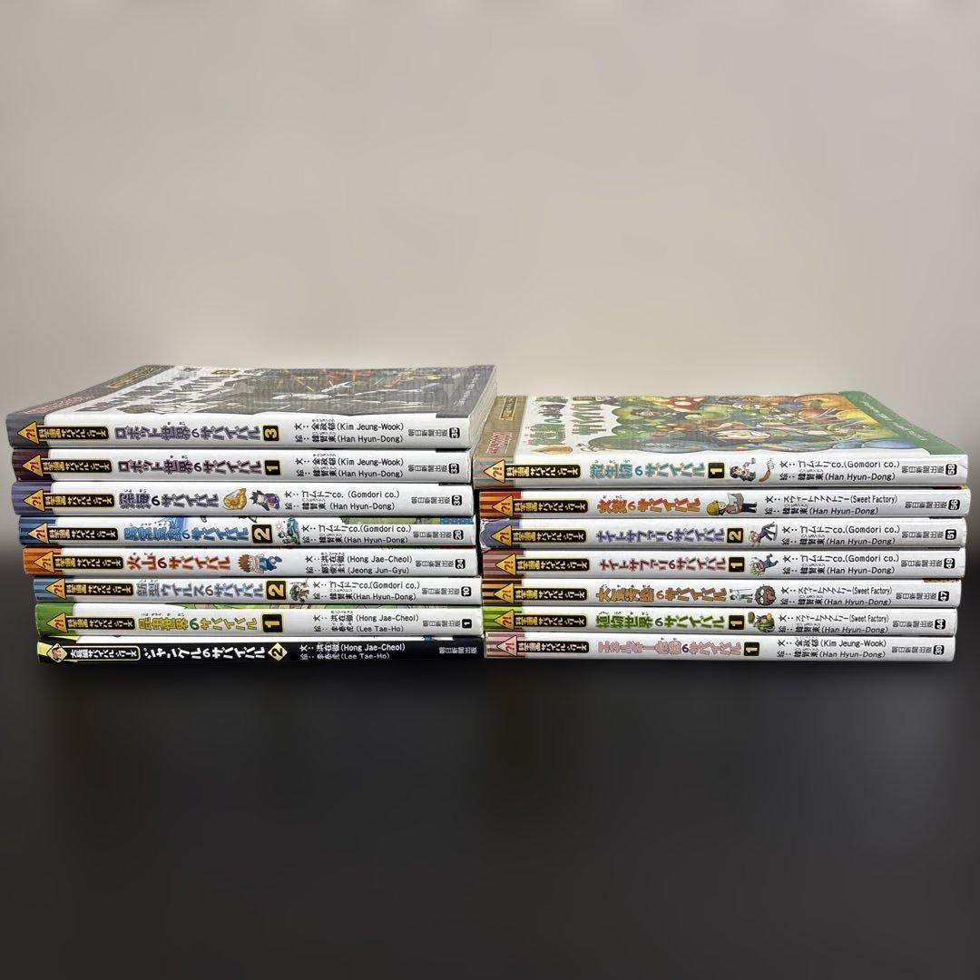 ヒロ様専用】サバイバルシリーズ 15冊セット 朝日新聞出版 - メルカリ