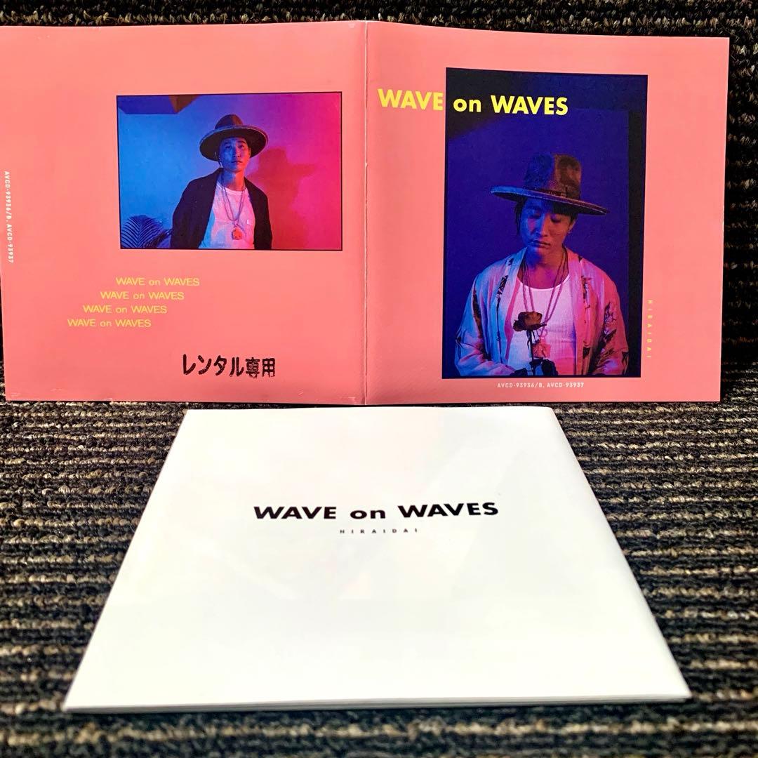 平井大 CD 6枚セット 結婚式BGM - メルカリ