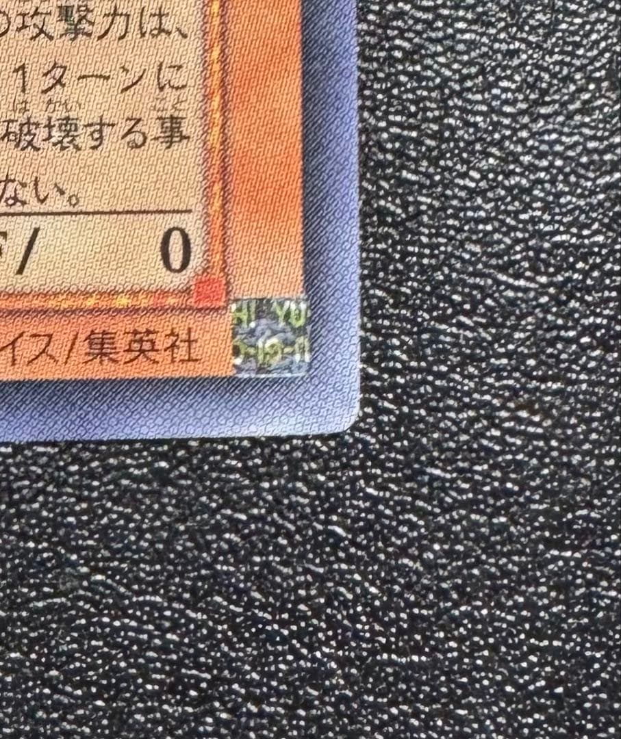 神炎皇ウリア/炎族/遊戯王カード/ レリーフ/アルティメットレア ゲーム