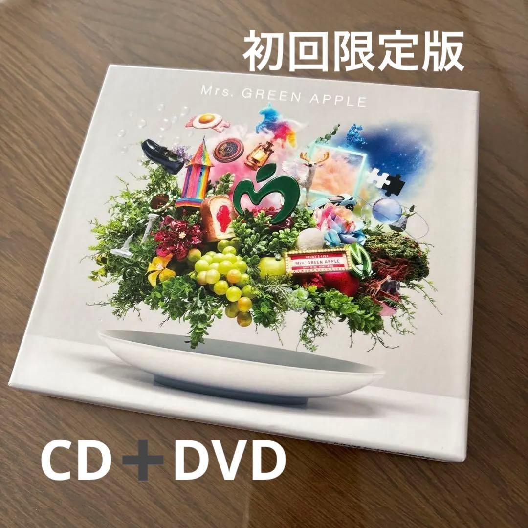 Mrs.GREEN APPLE ベストアルバム10【初回限定版CD.DVD】 - メルカリ