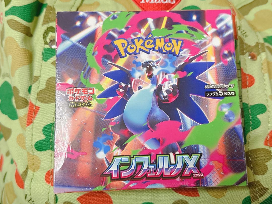 ー*様 ポケモンカード インフェルノX 1BOX シュリンク付き ポケモンカードゲーム インフェルノX BOX MEGA 拡張パック 新品未開封