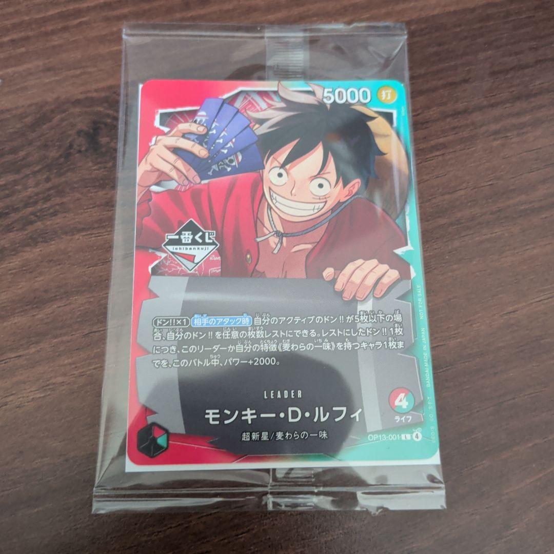 一番くじ プロモ モンキー・D・ルフィ - メルカリ