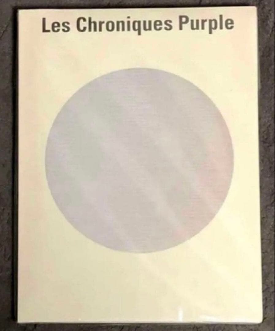 絶版‼️ 未開封新品‼️ Les Chroniques Purple - メルカリ