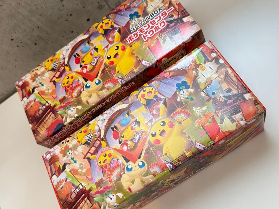 スペシャルBOX ポケモンセンタートウホク - メルカリ