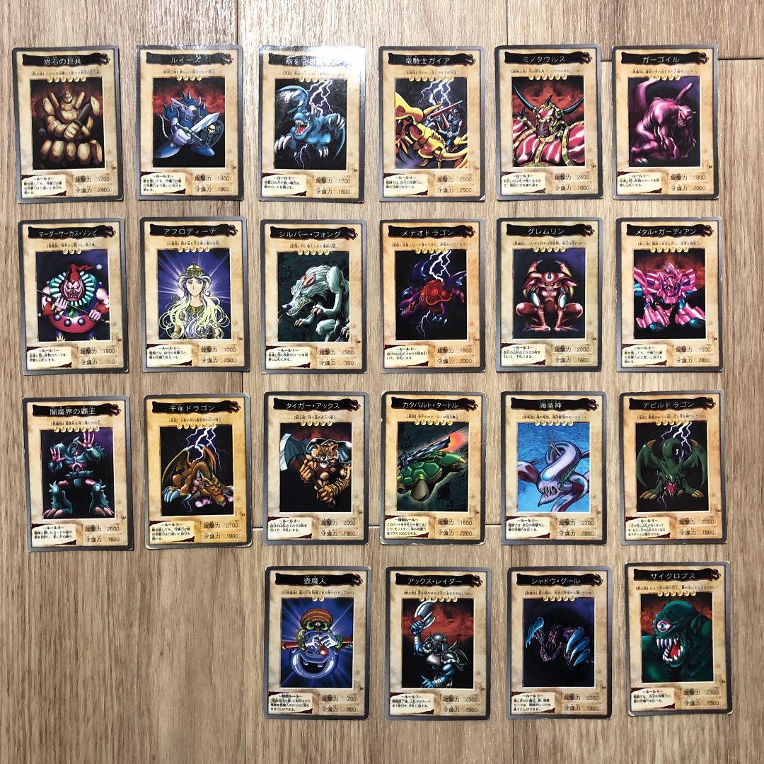 遊戯王カード_初期_旧裏 - メルカリ