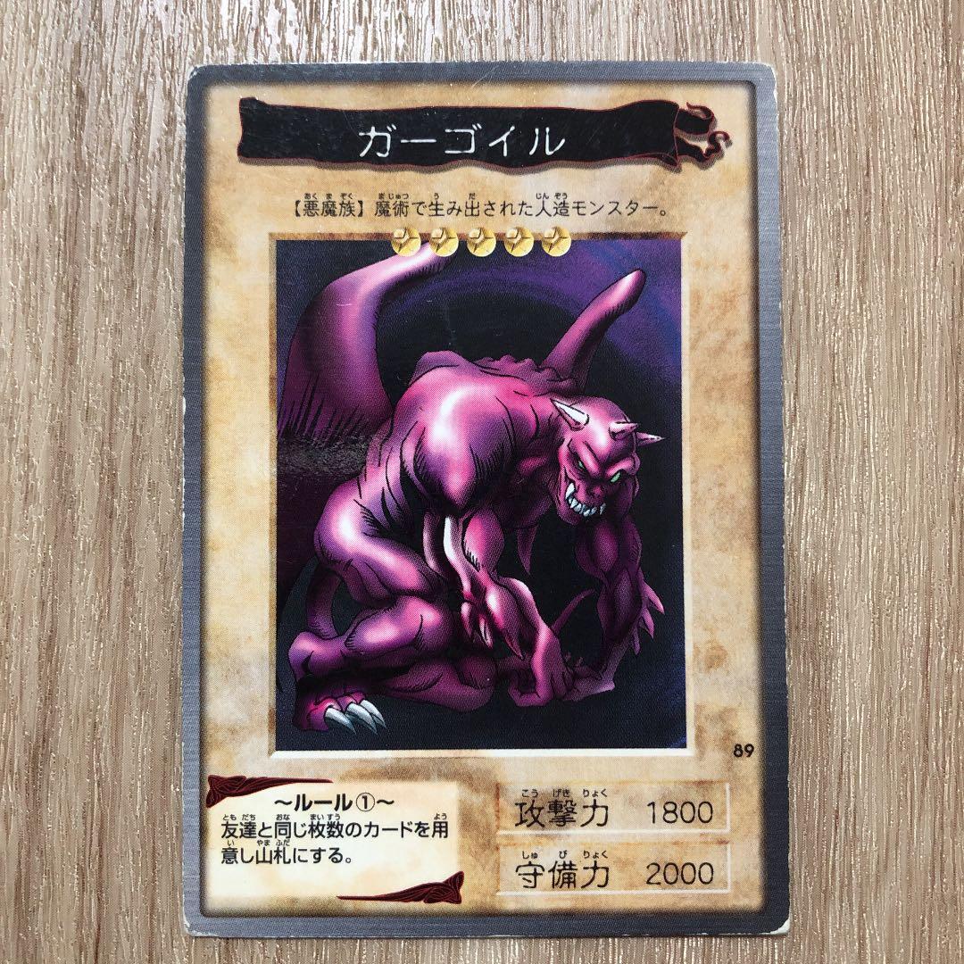 遊戯王カード_初期_旧裏 - メルカリ