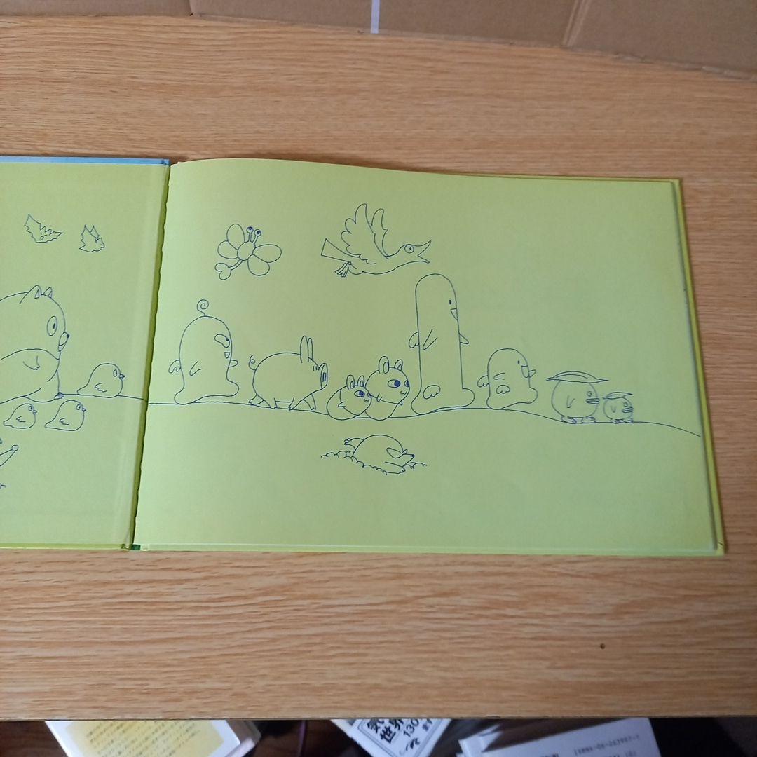 絶版希少＞絵本 おおぼーぬー と ちぃぼーぬー 絵：富樫 義博 文：武内
