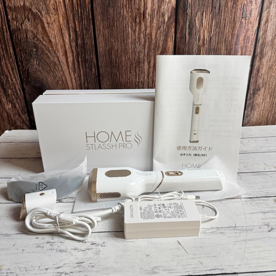 HOME STLASSH PRO ホームストラッシュプロ 脱毛器 家庭用脱毛器 - メルカリ