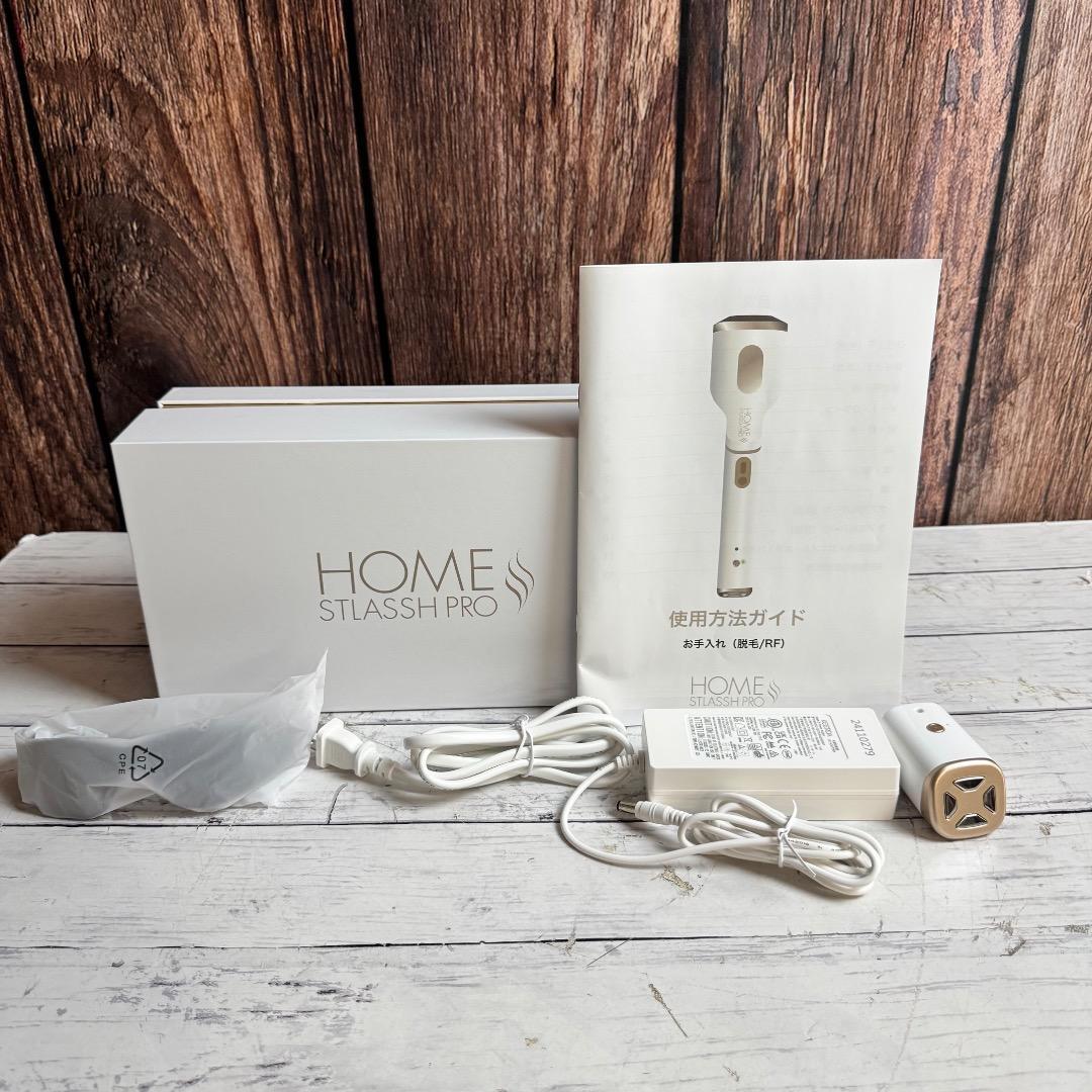 HOME STLASSH PRO ホームストラッシュプロ 脱毛器 家庭用脱毛器 - メルカリ