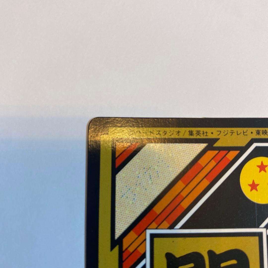 ドラゴンボール カードダス 韓国版 Z187 孫悟天 - メルカリ