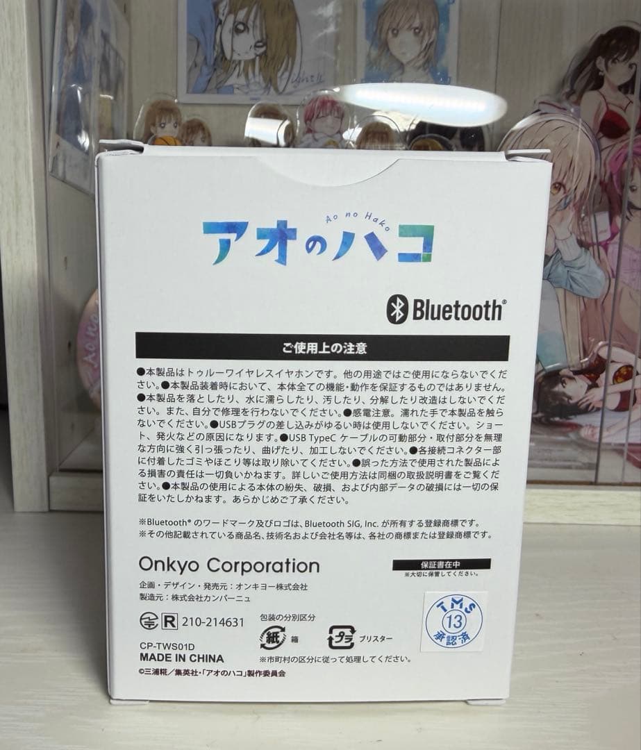 アオのハコ 鹿野千夏 ONKYO ワイヤレスイヤホン - メルカリ