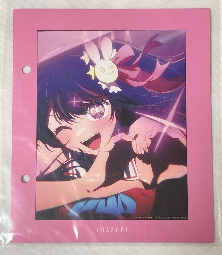 YOASOBI「THE BOOK」インデックス〝アイドル〟ver. - メルカリ