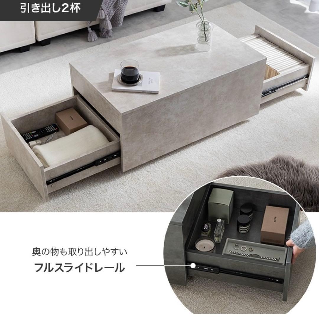 幅80cm】bolte 昇降式センターテーブル ストーン 収納 - メルカリ