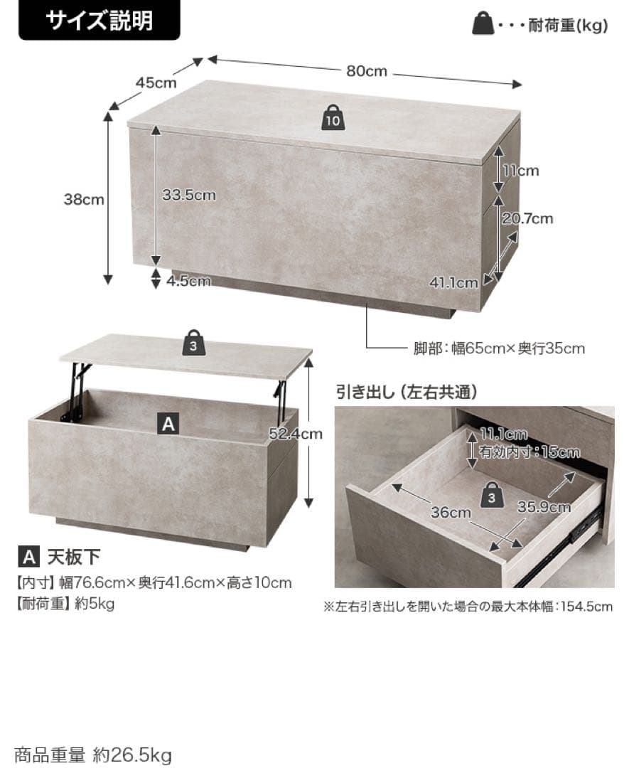 幅80cm】bolte 昇降式センターテーブル ストーン 収納 - メルカリ