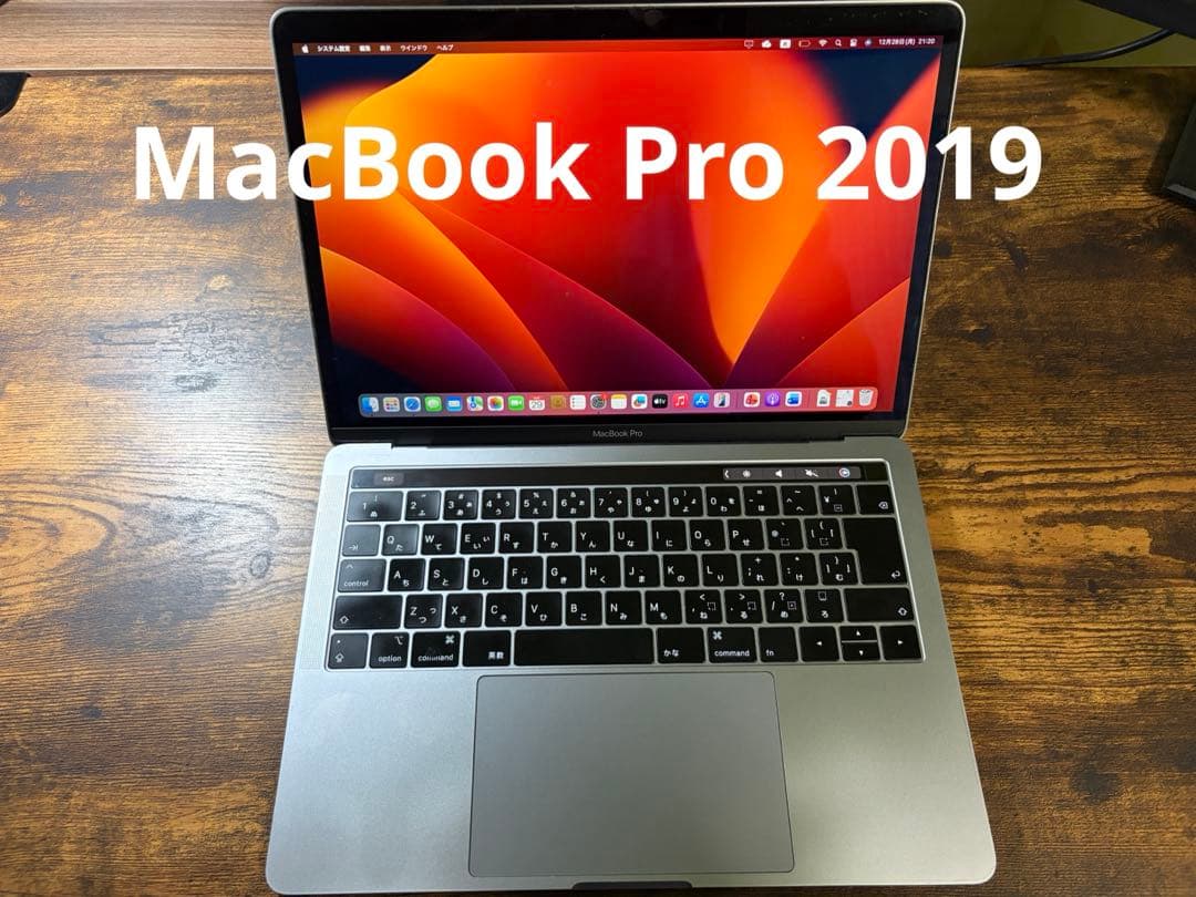 MacBook Pro 2019 13インチ Intel MacBook Pro 13 インチ (2019) スペースグレイ - Core i5 1.4 GHZ