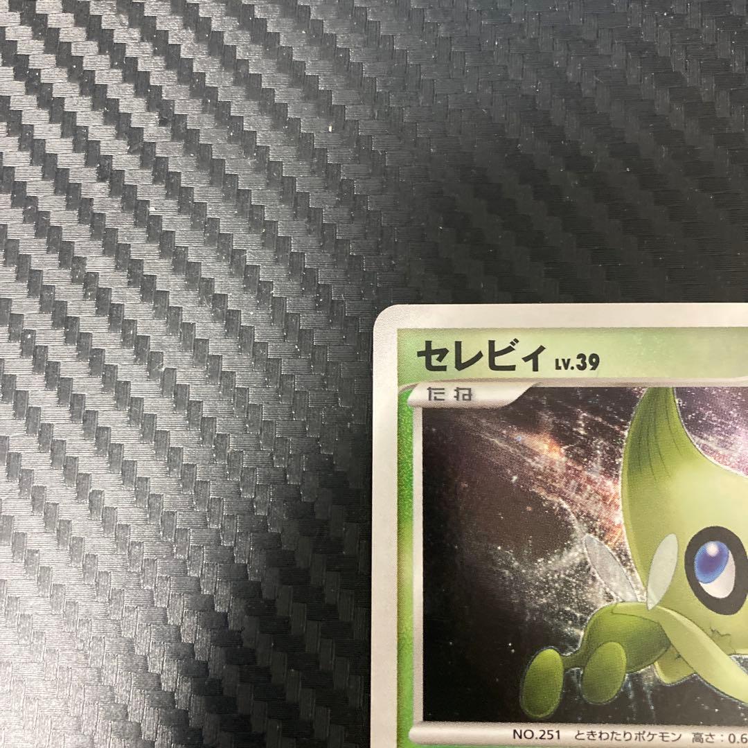 セレビィLV39 ポケモンカード - メルカリ