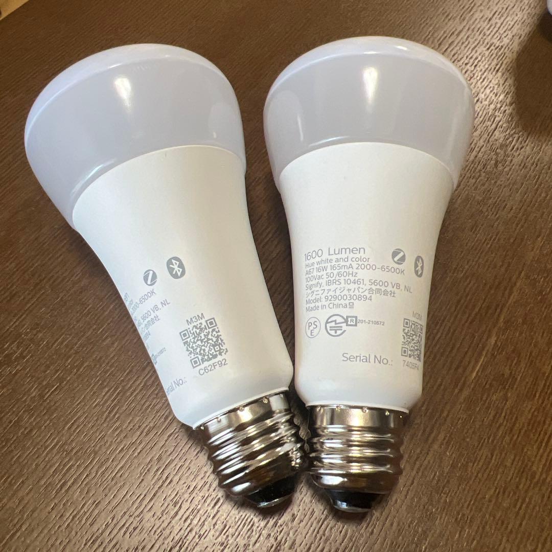 PHILIPS hue COLOR LED電球 1600ルーメン 2個セット Hue E17 LED 電球 - フルカラー 2個セット | Philips Hue JP