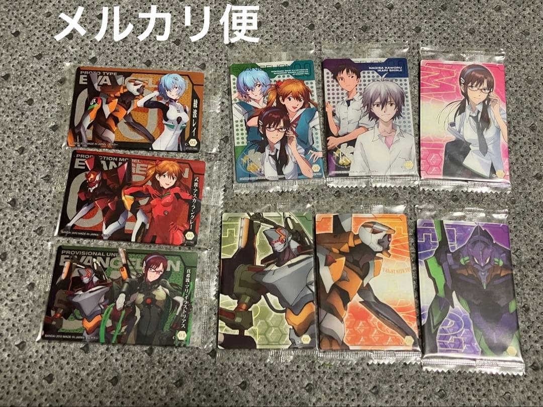 エヴァンゲリオン ウエハースカード 綾波レイ アスカ マリ 9枚 まとめ