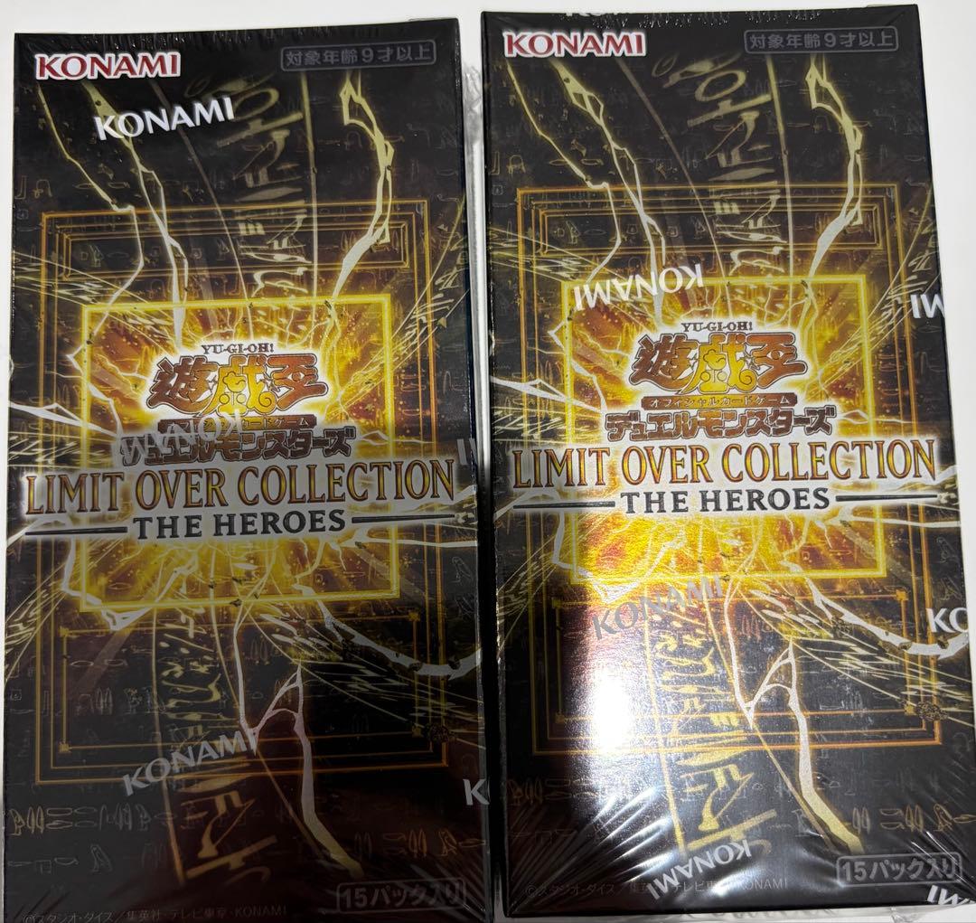 遊戯王 リミットオーバーコレクション 未開封BOX 2BOX シュリンク付き