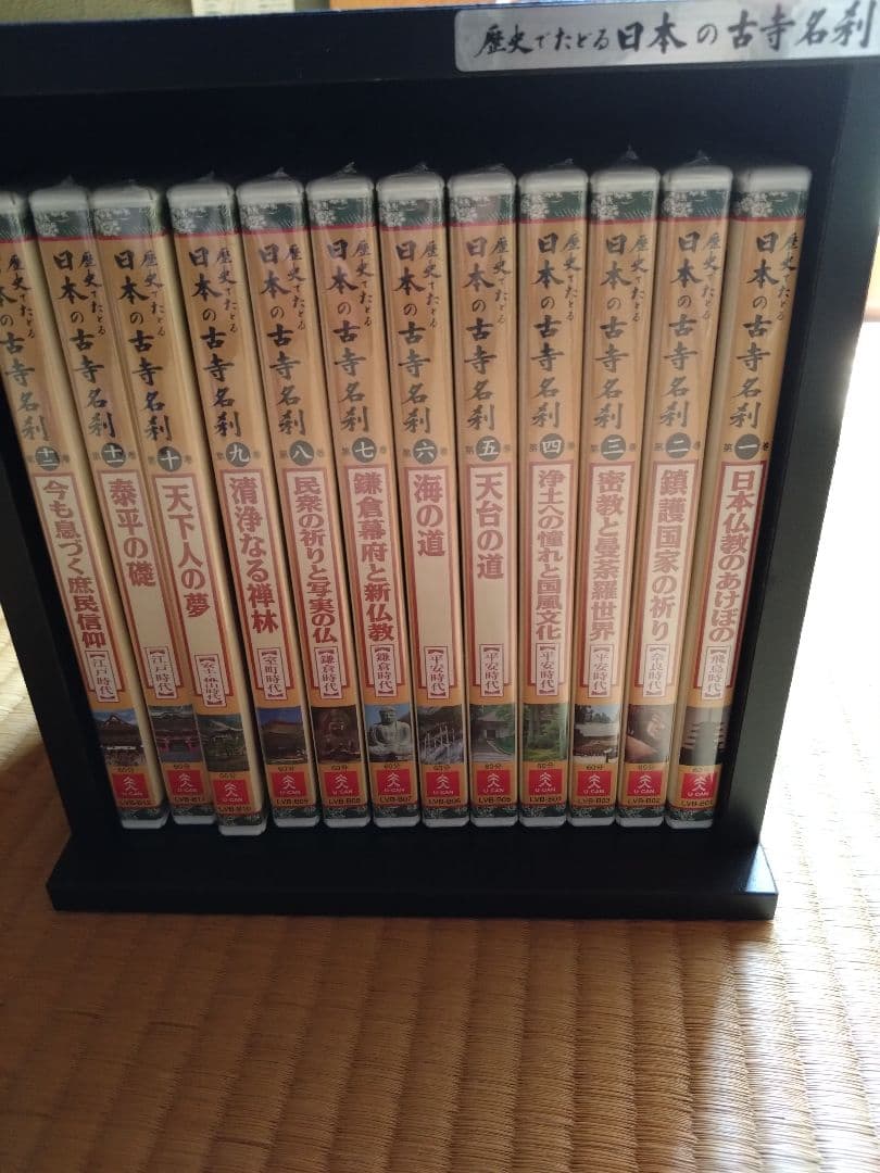 【DVD（未開封）】日本の古寺名刹　全巻セット　専用ボックス付き　解説書付き