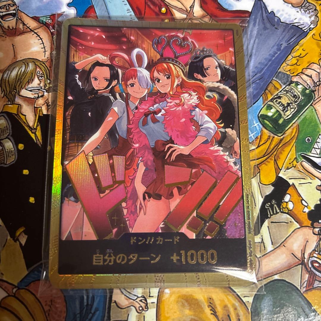 ワンピースカード HeroinesSpecialSet 金ドン10枚(未開封) - メルカリ