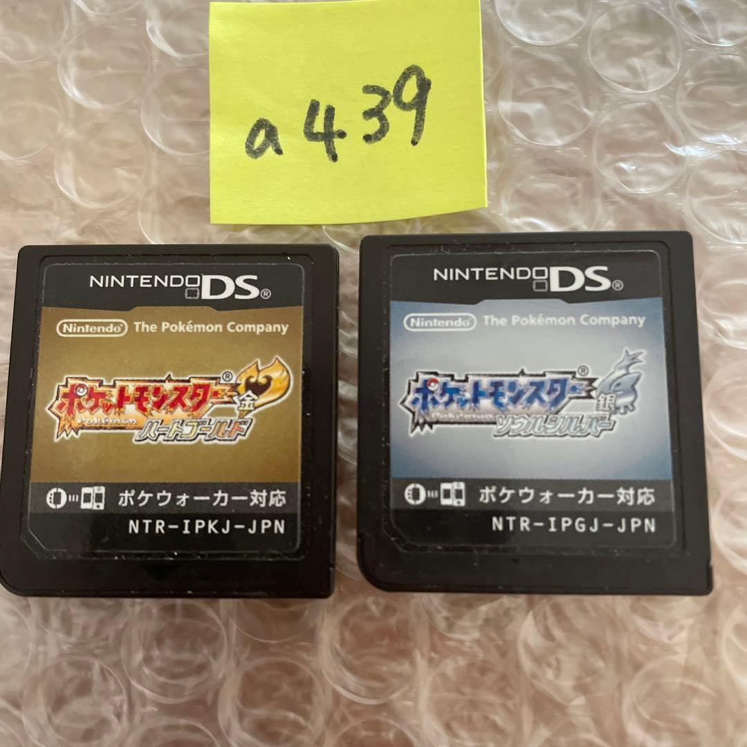 a439 ポケットモンスター ハートゴールド、ソウルシルバーセット