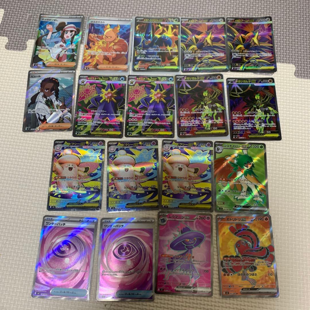 ポケモンカードSR まとめ売り ポケモンカードSRまとめ売り6枚 - メルカリ