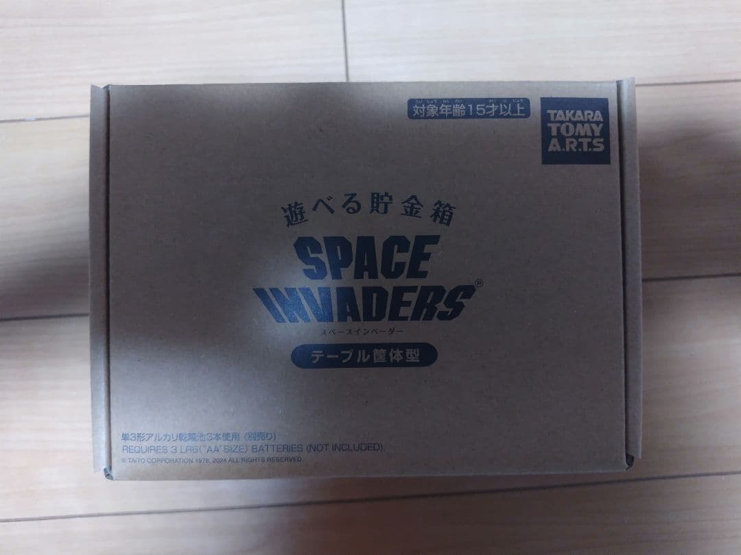 ☆Pipoさん御用達☆スペースインベーダー 貯金箱 外箱写真追加 - メルカリ