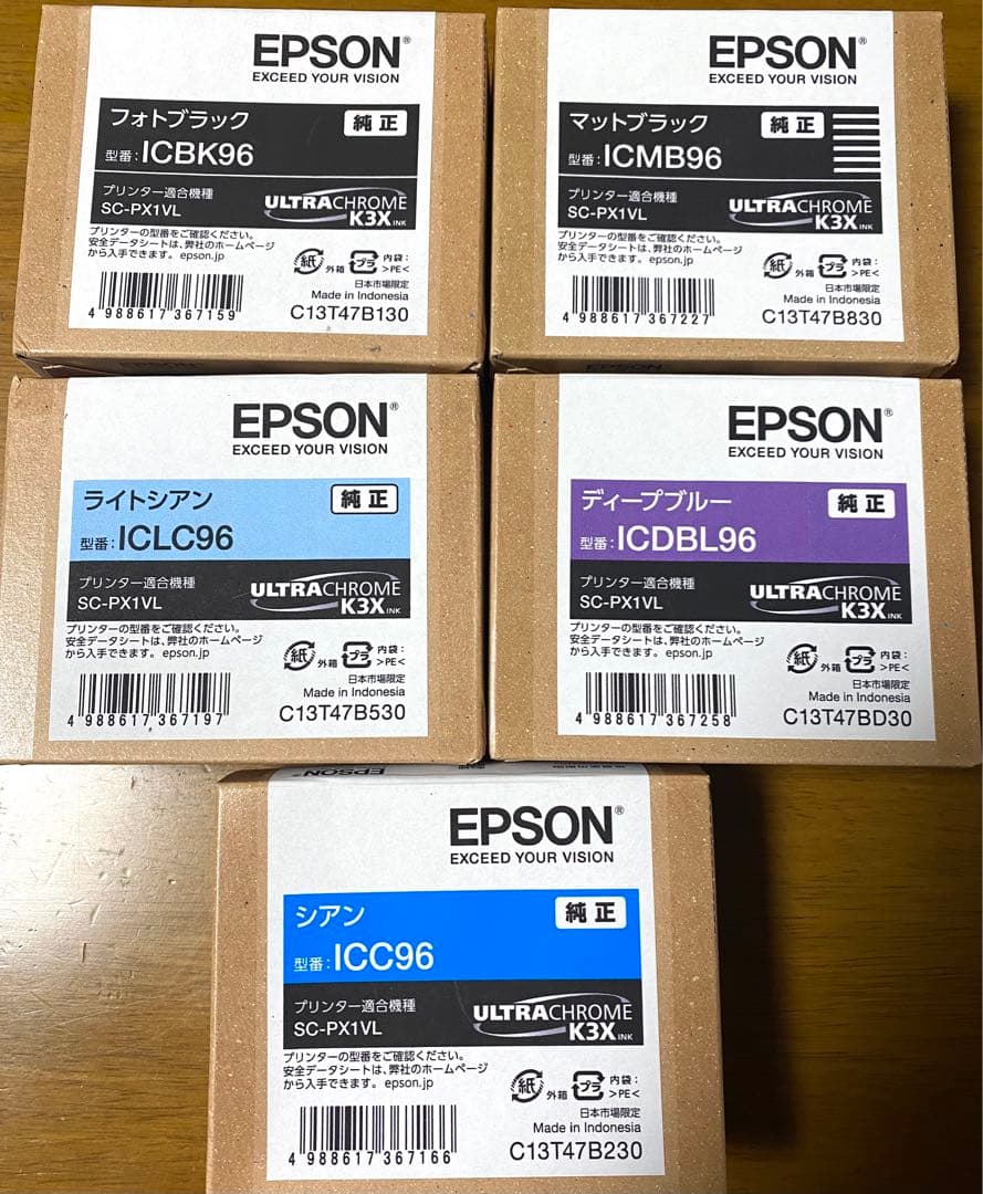 新品未開封 EPSON純正インク　SC-PX1VL用 5個セット 楽天市場】epson sc-px1vl インク セットの通販