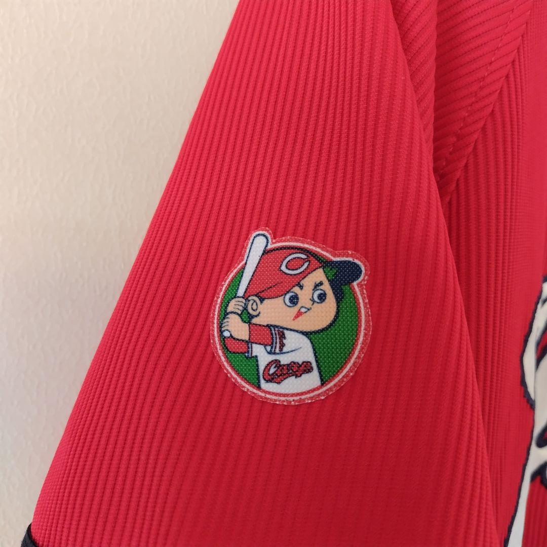 最終価格【アレンジ品】広島東洋カープ ハイクオリティユニフォーム