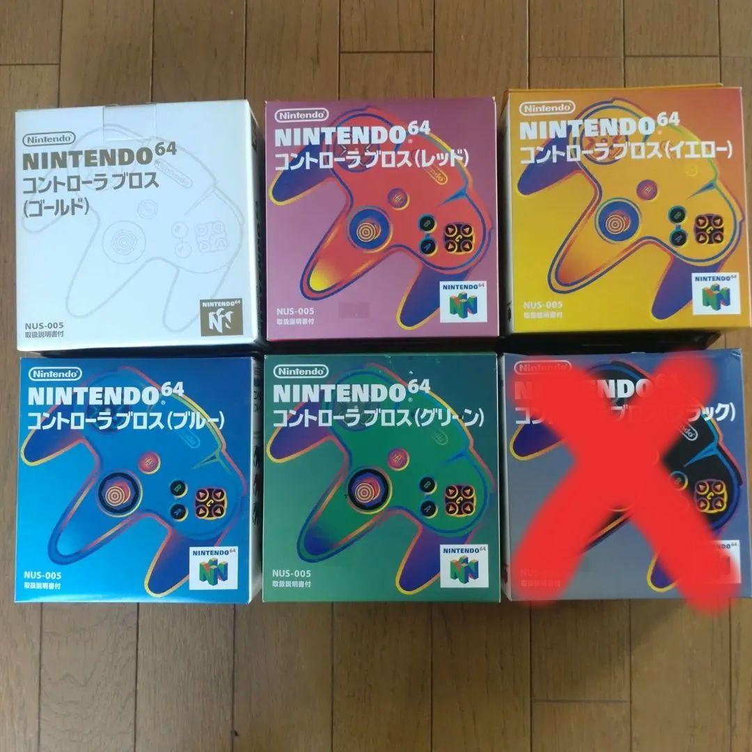 新品)Nintendo64 コントローラー ブロス 未使用品 - メルカリ