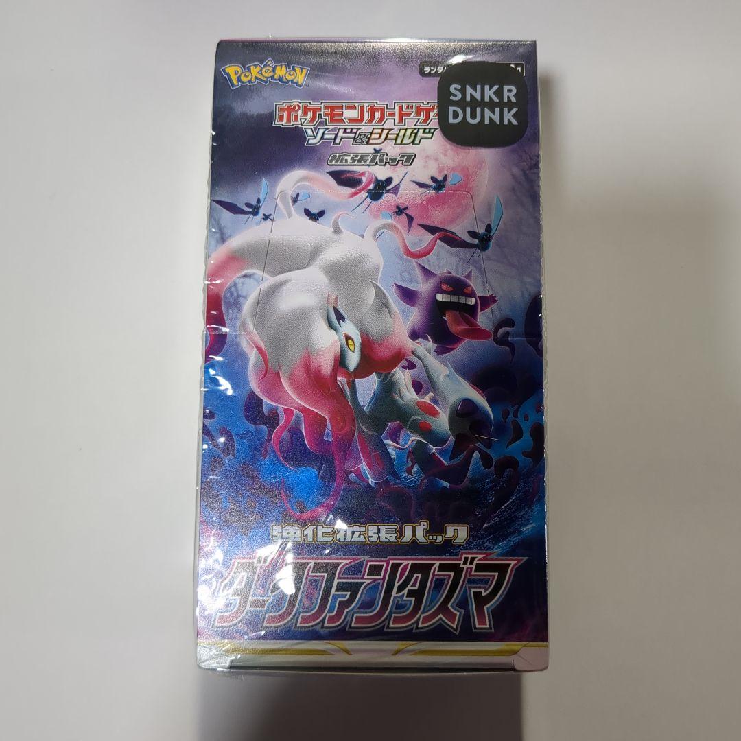 ダークファンタズマ　シュリンク付きBOX　1箱 楽天市場】【シュリンク付 BOX】ポケモンカードゲーム ソード