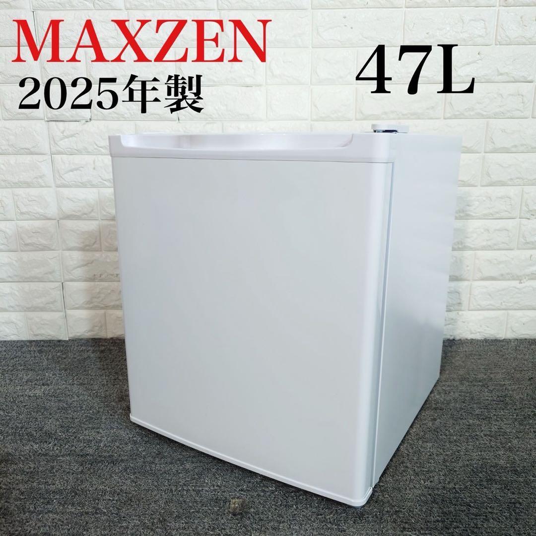 MAXZEN 冷蔵庫 JR047HM01WH 47L 2025年製 G012 JR047HM01｜maxzen（マクスゼン）