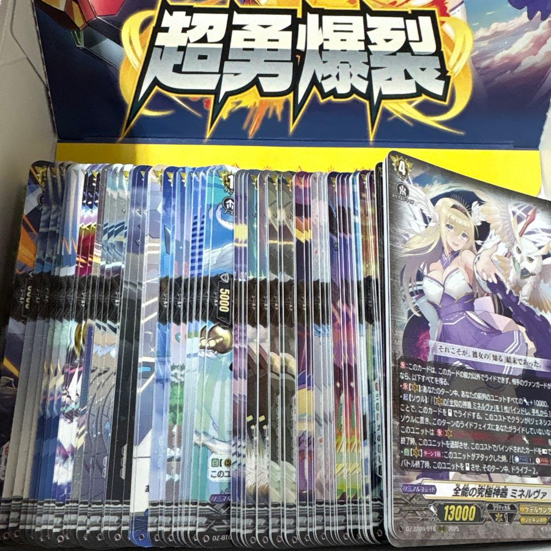 【4コン】 ケテルサンクチュアリ 超勇爆裂RRR/RR/R/C ヴァンガード ヴァンガード 冥淵葬空 ケテルサンクチュアリ RRR/RR/R/C セット