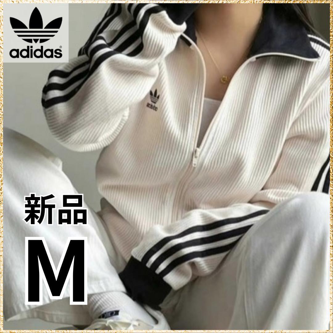 新品☆韓国限定☆ JW0109 adidas ワッフル トラックジャケット M