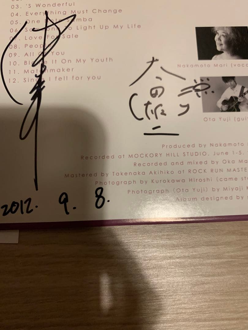 中本マリ Morning Star 廃盤