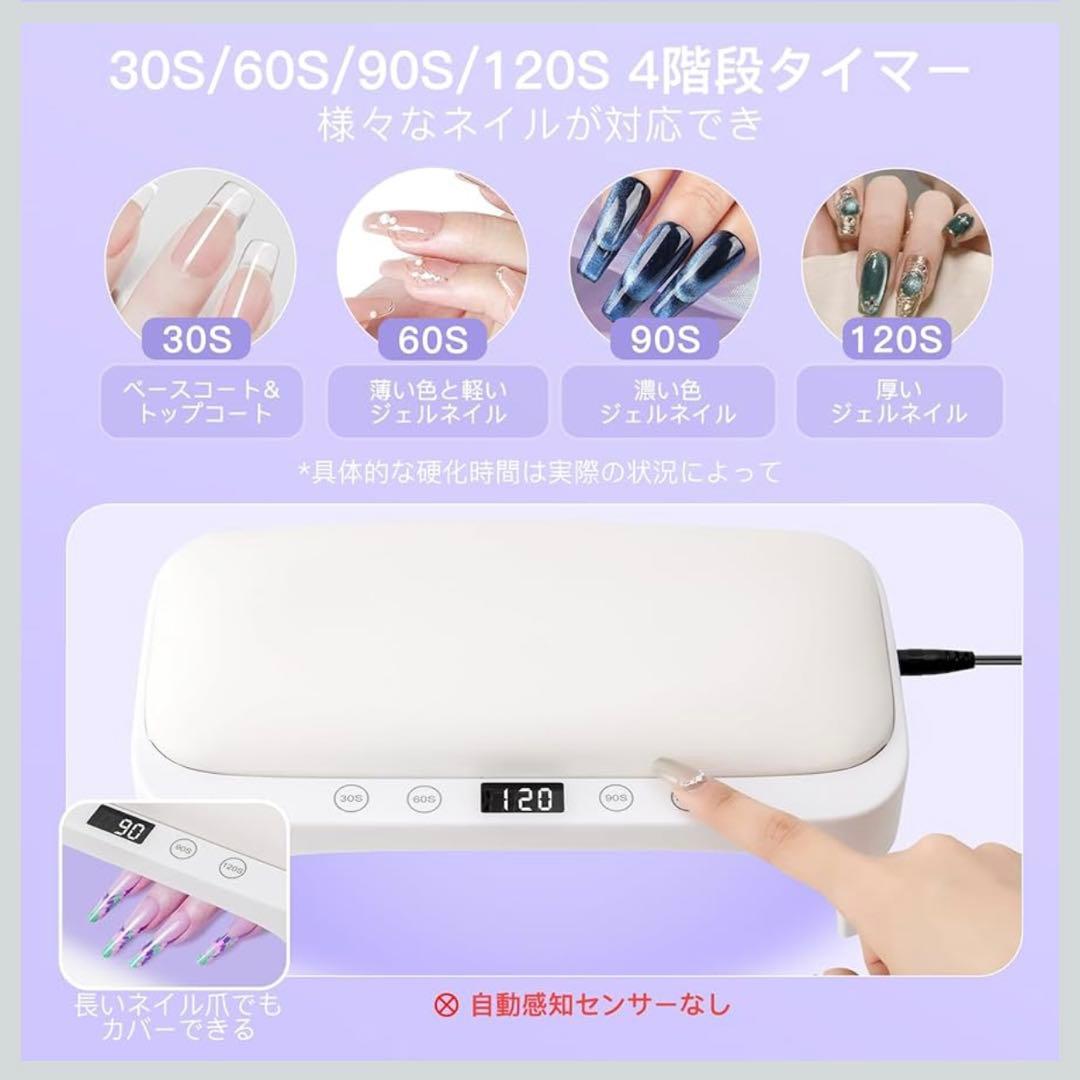 手枕付きネイルUVライト4台セット】省スペース！折りたたみOK・両手