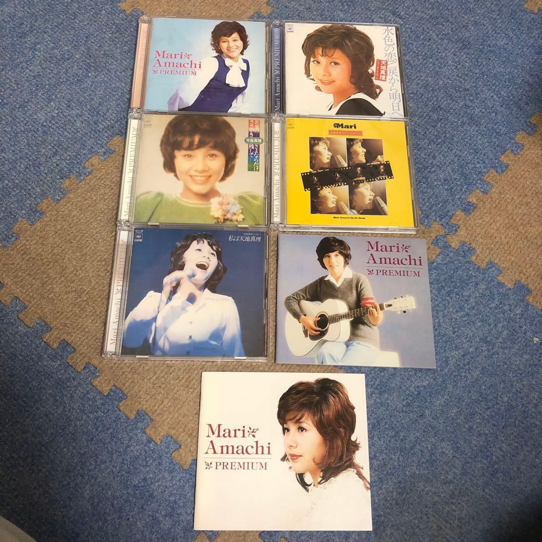 天地真理 プレミアム・ボックス (DVD付) 9CD＋1DVD - メルカリ