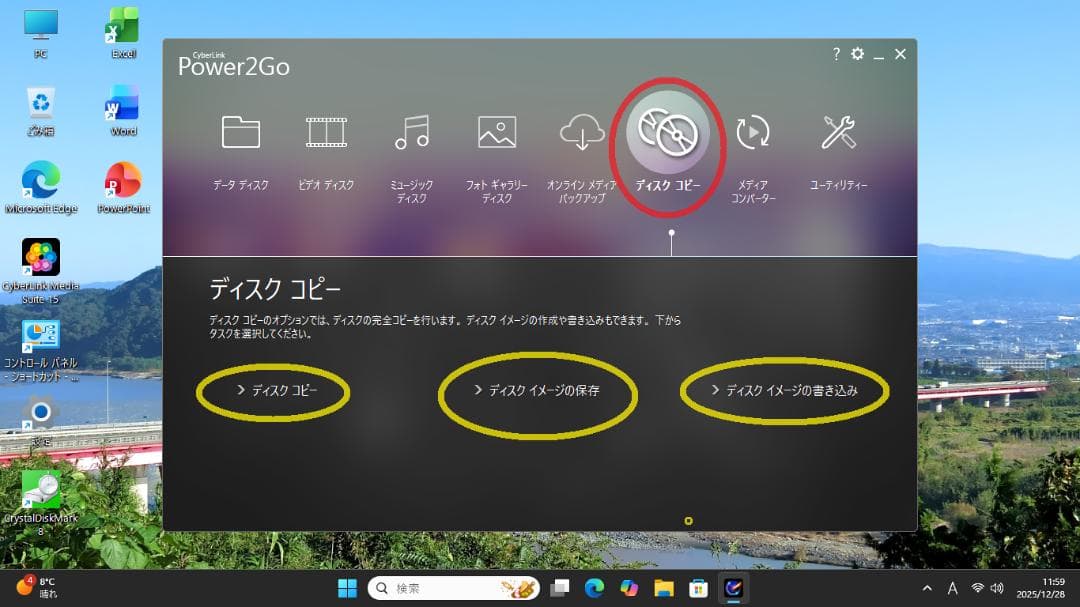 ✨超お買得ダイナブック Win11Pro オフイス2021✨ - メルカリ